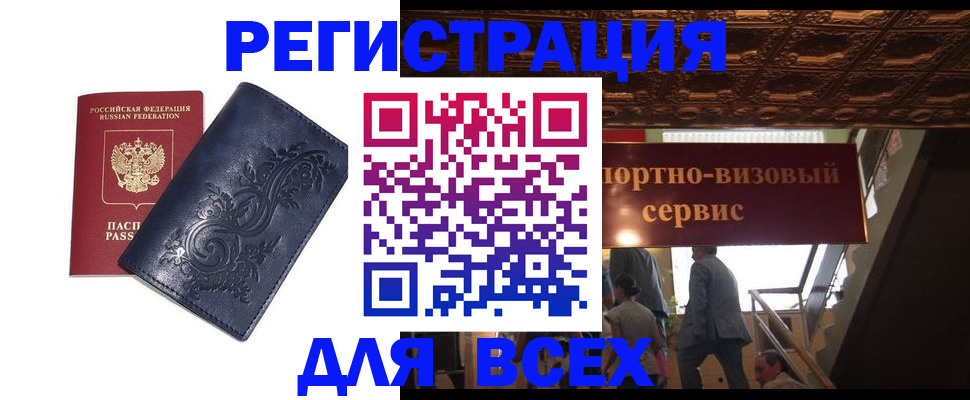 форма 3 в Азове